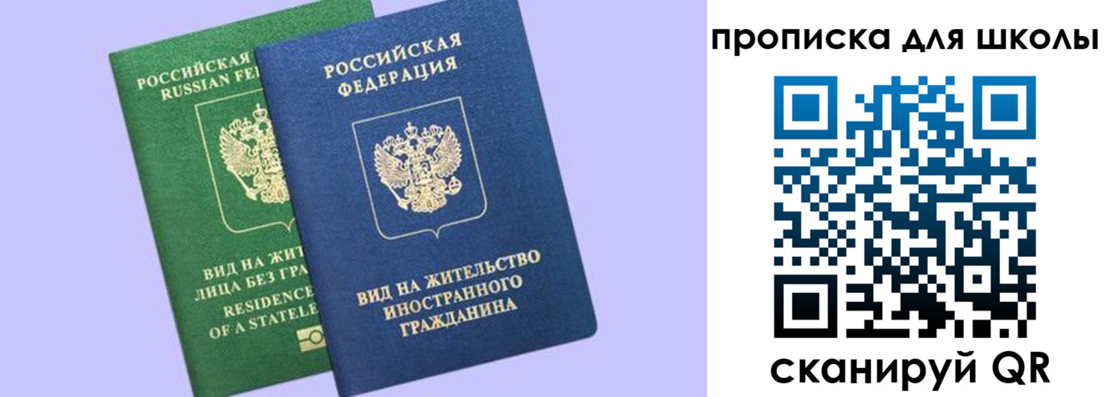 временная регистрация поиск в Тогучине