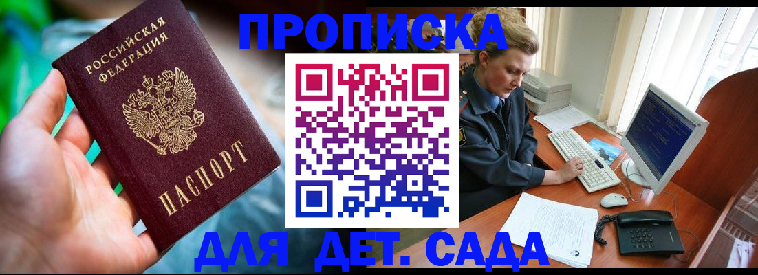 миграционный учет в Тогучине